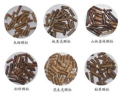 z6尊龙官方网站秸秆颗粒机颗粒展示